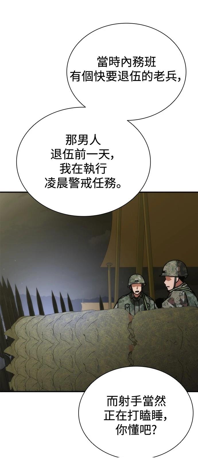 第35话19