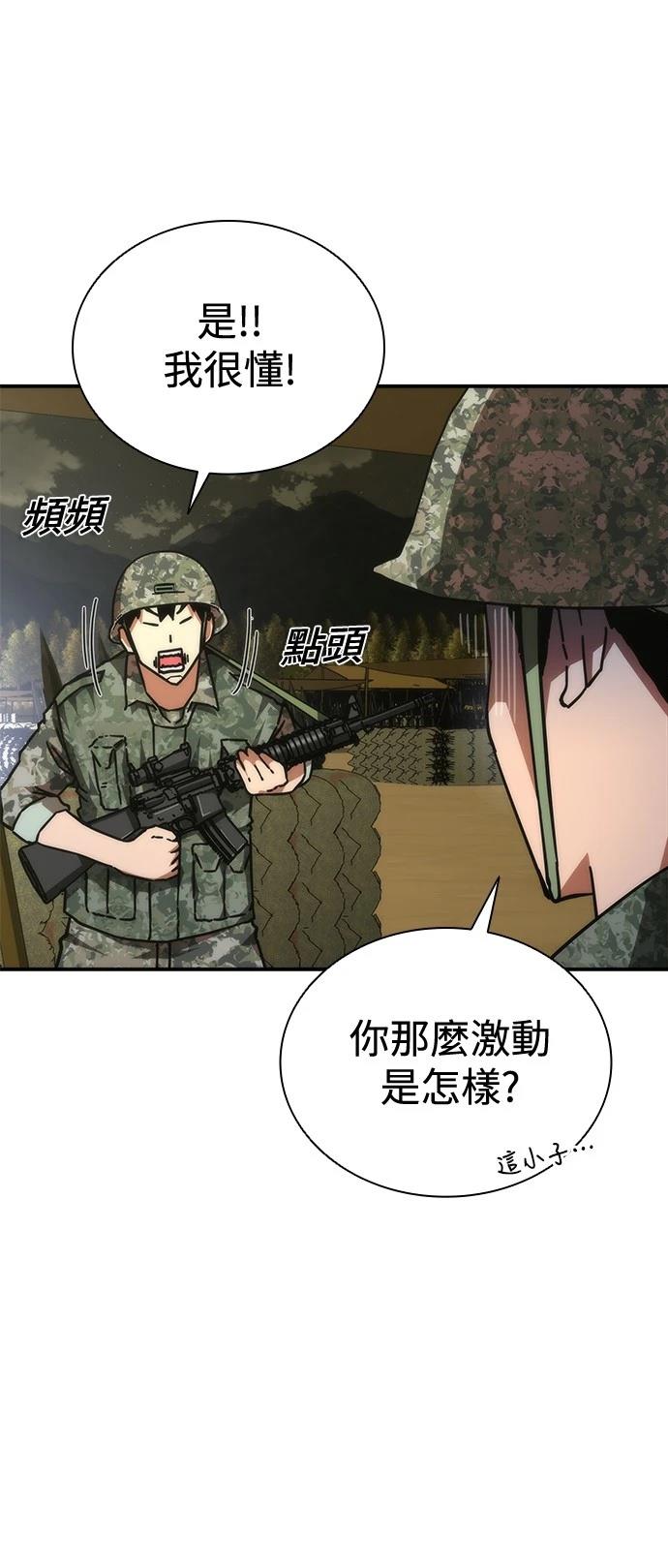 第35话20