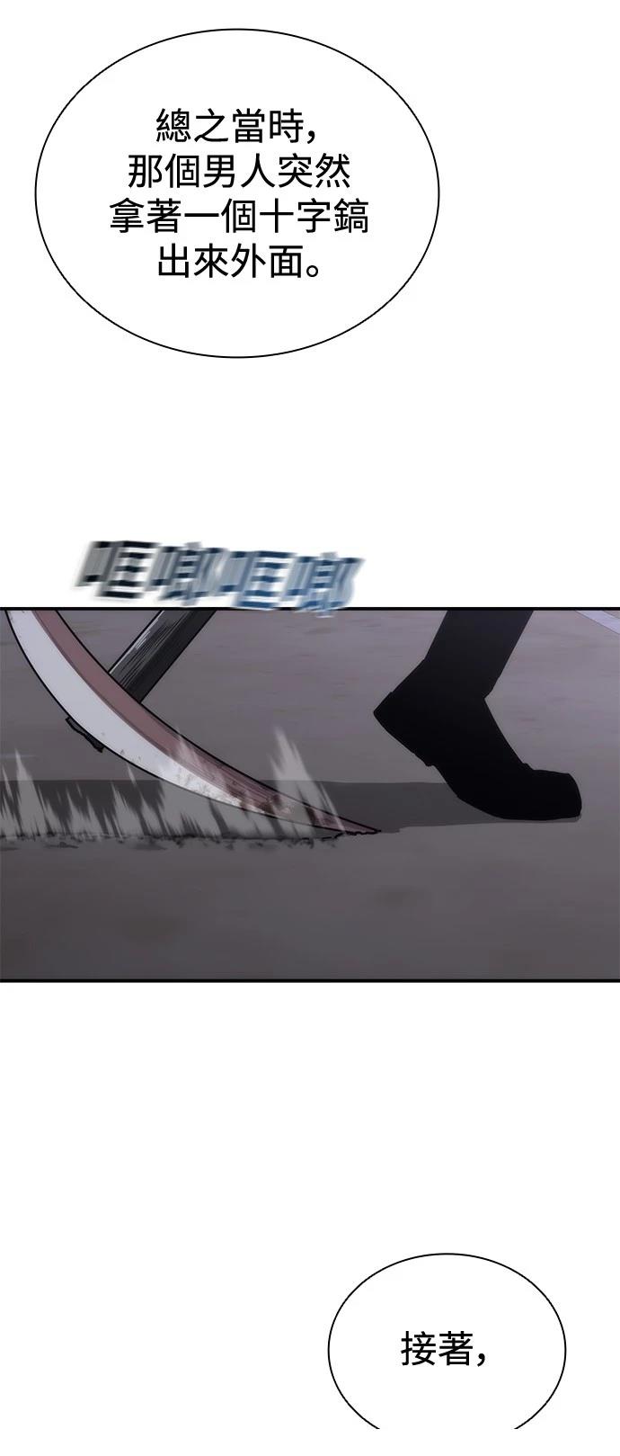 第35话21