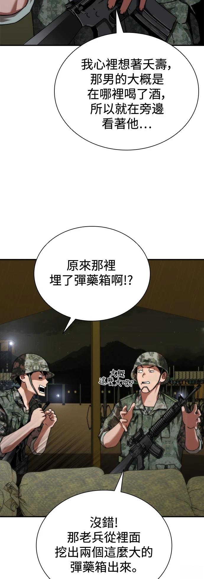 第35话23
