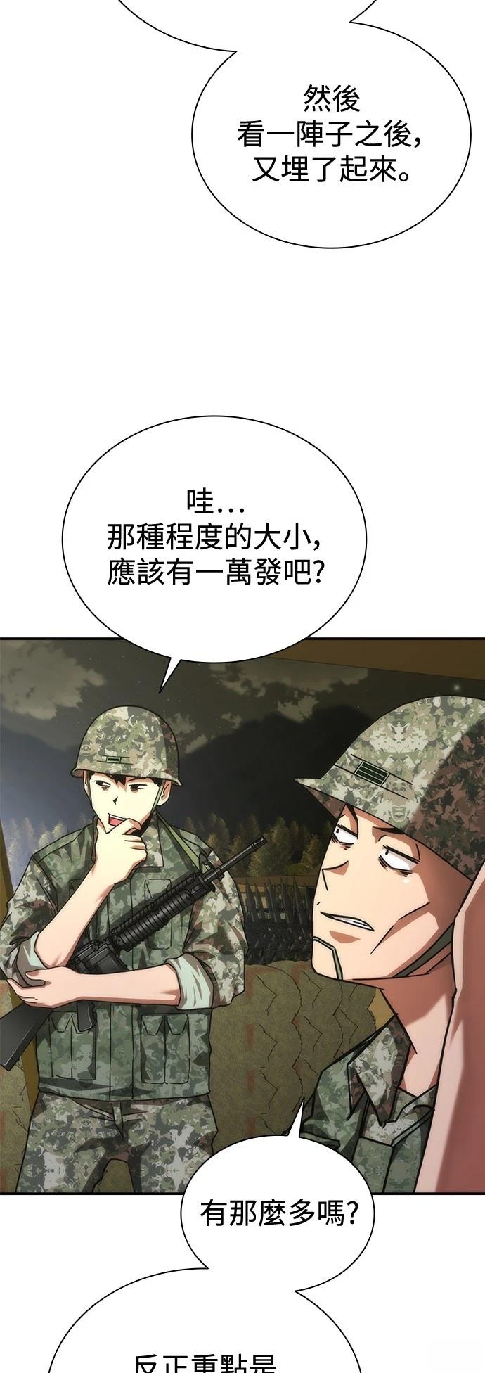 第35话24