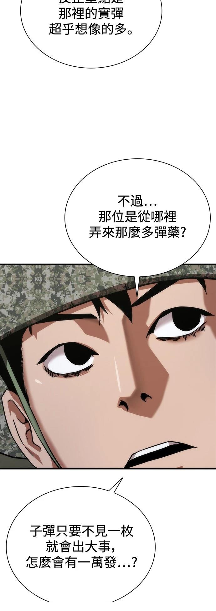 第35话25