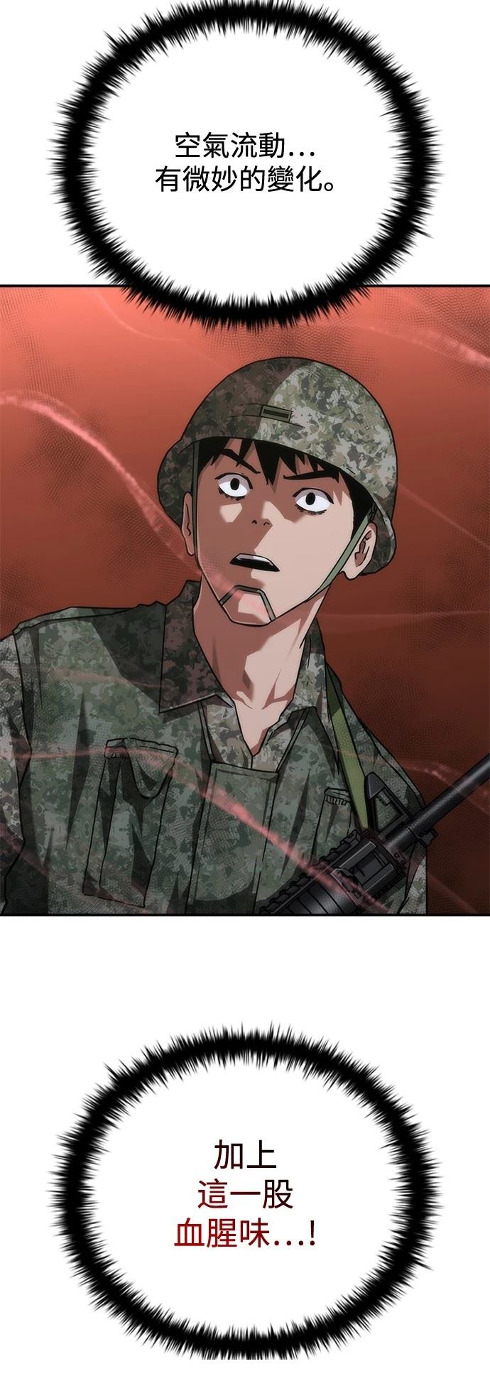 第35话29