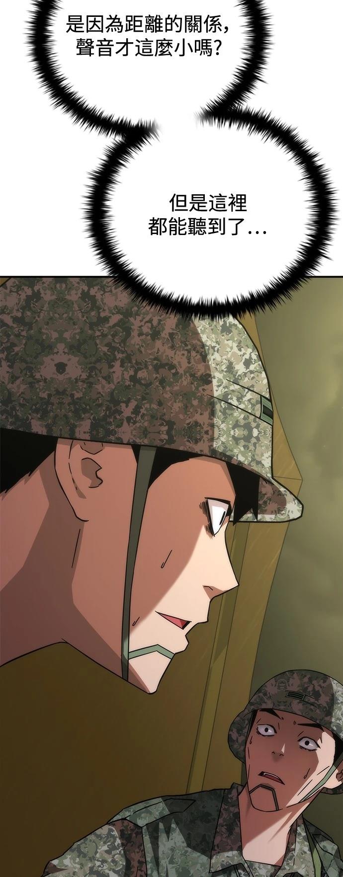 第35话32