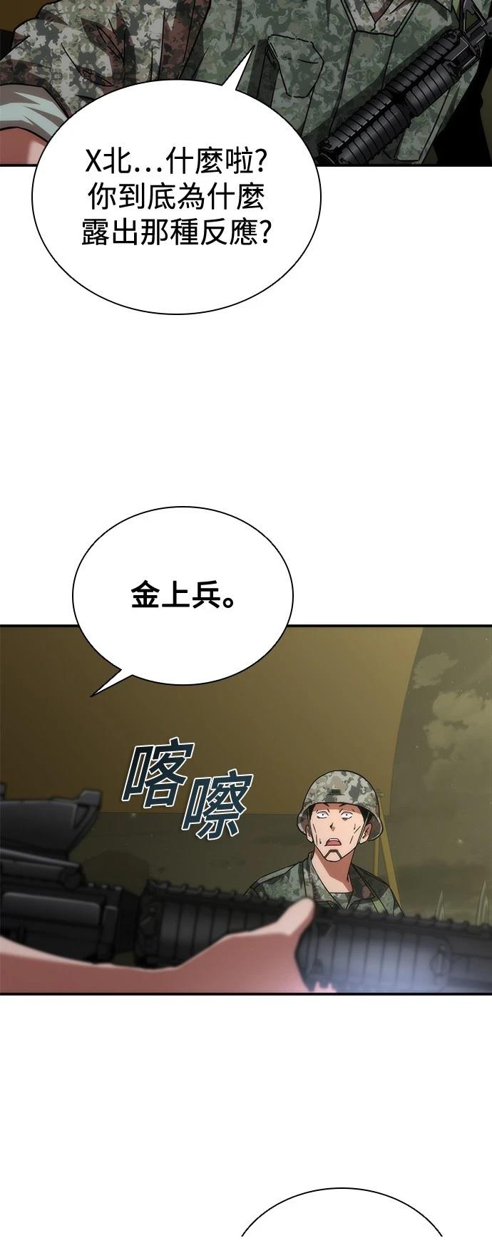 第35话33
