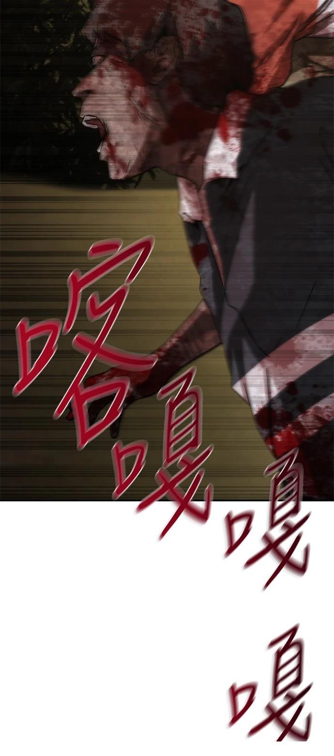 第35话38