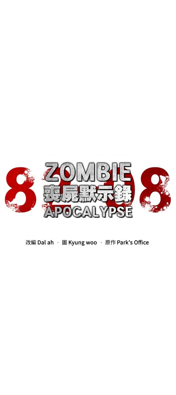 第35话39