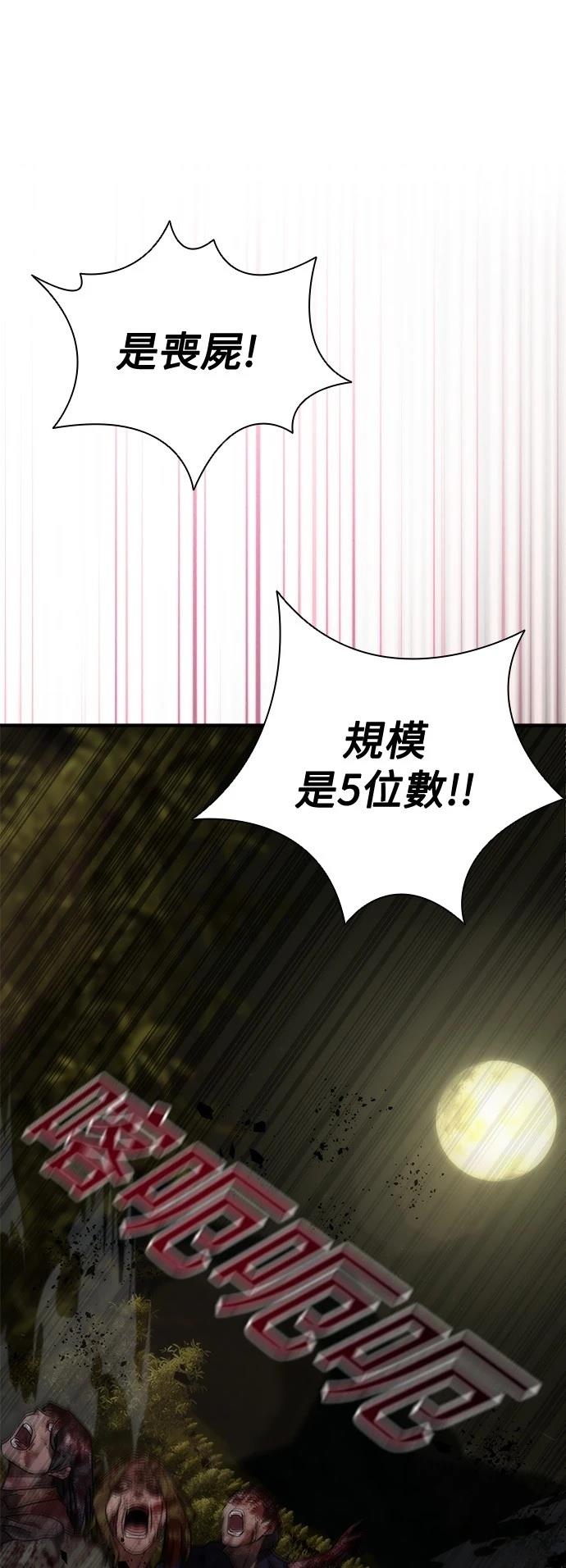 第35话44