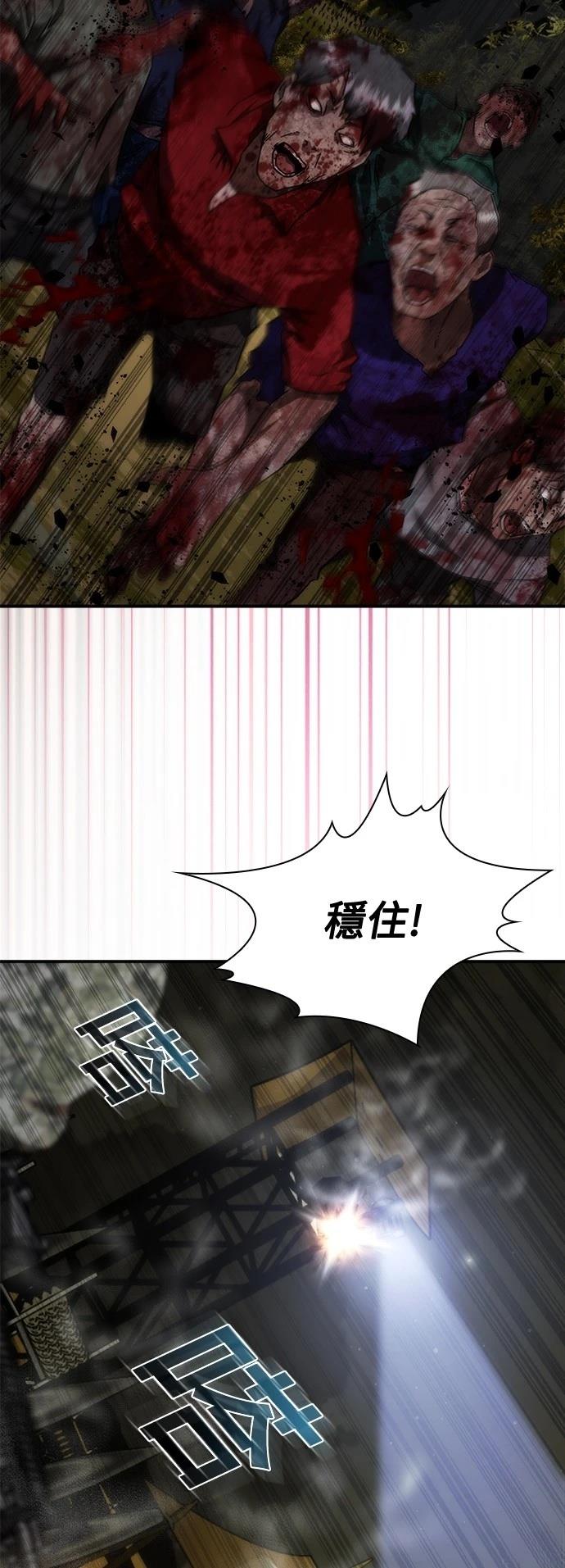 第35话45