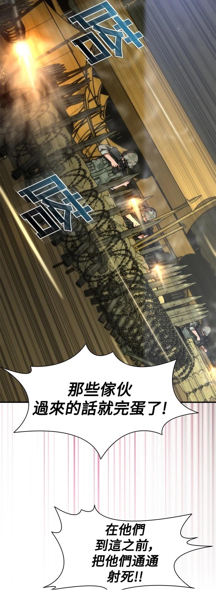 第35话46