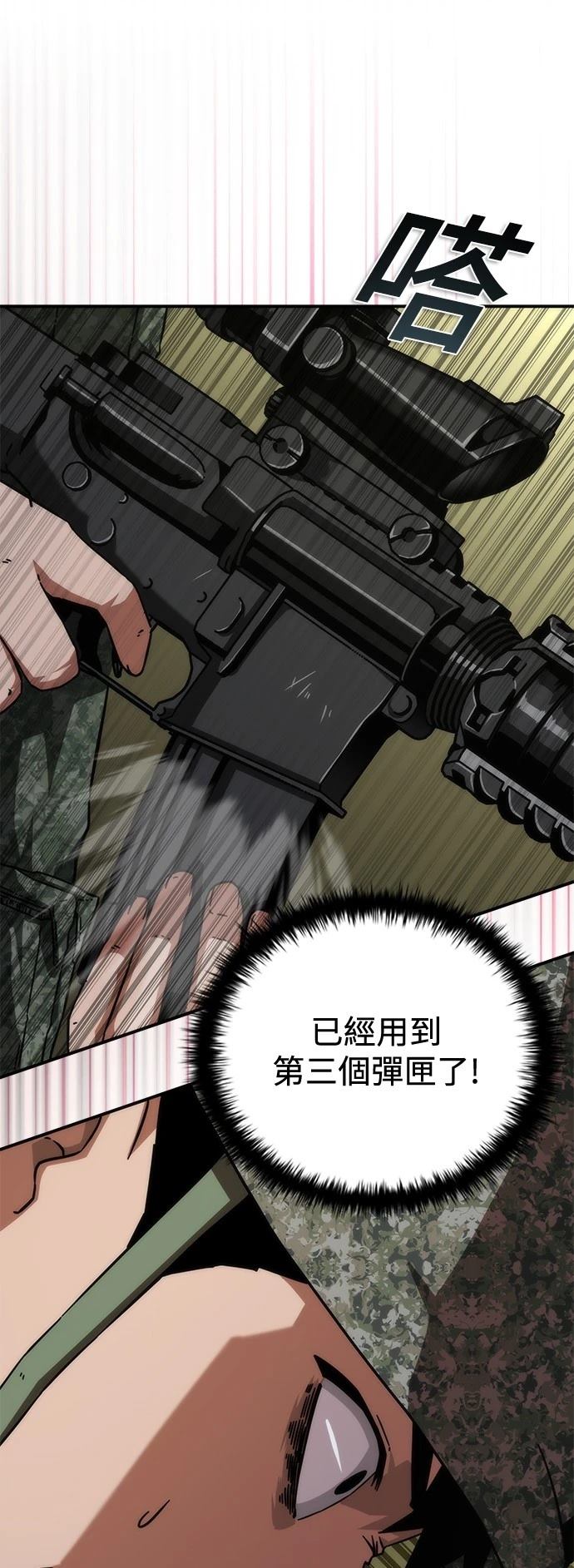 第35话47