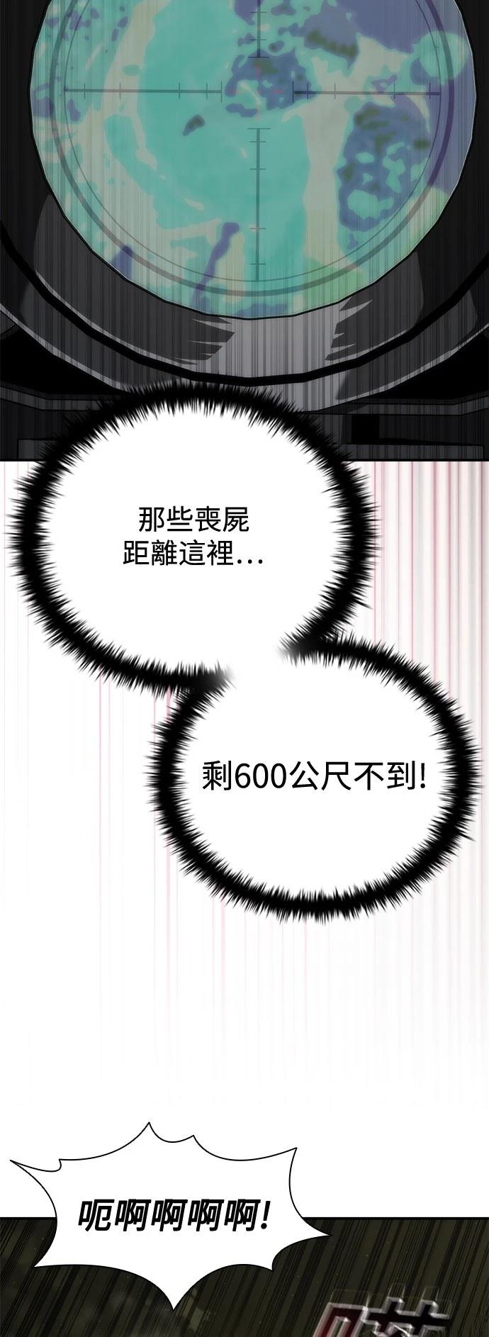 第35话49