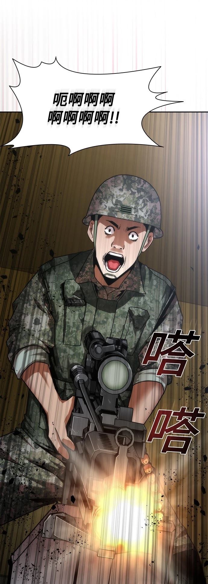 第35话51
