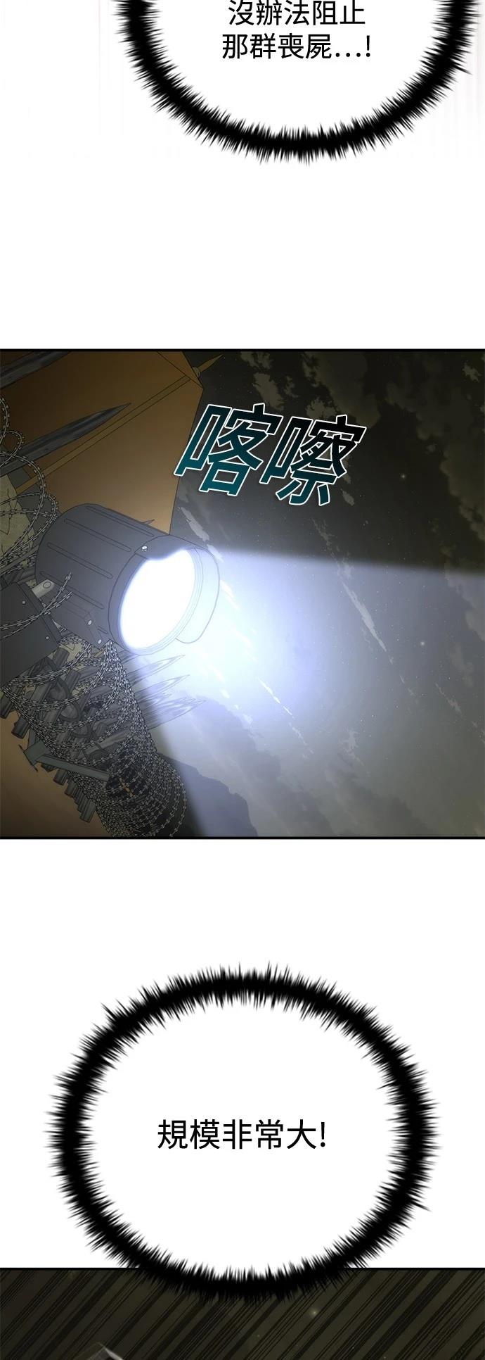 第35话53