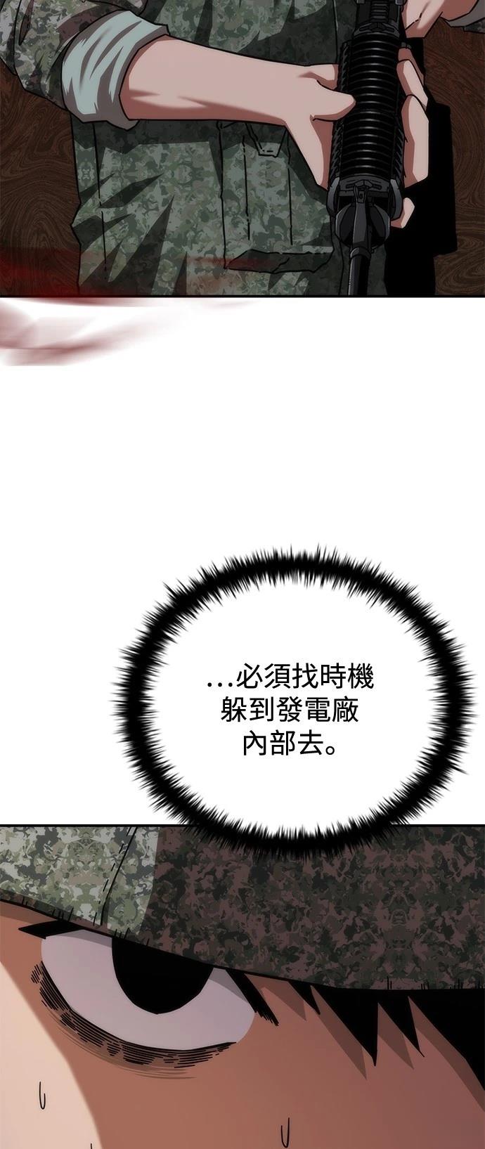 第35话56