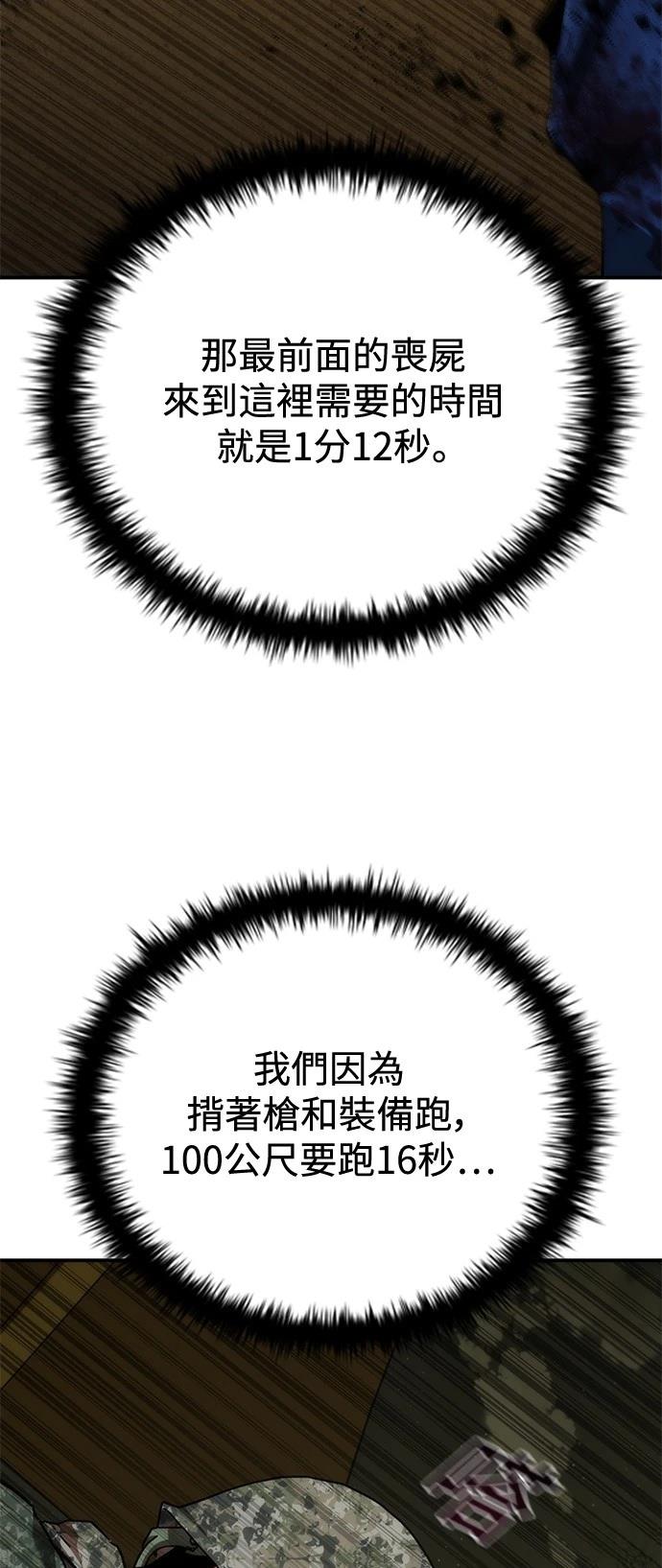 第35话58