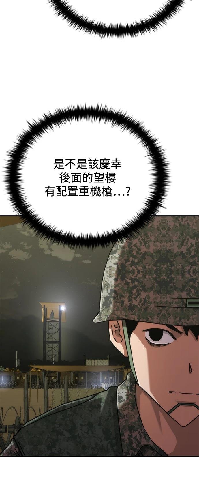 第35话6