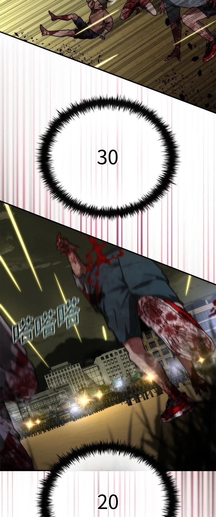 第35话61