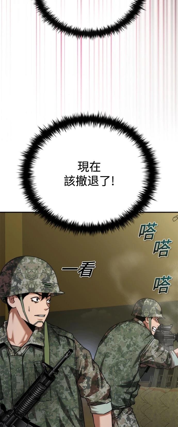 第35话62