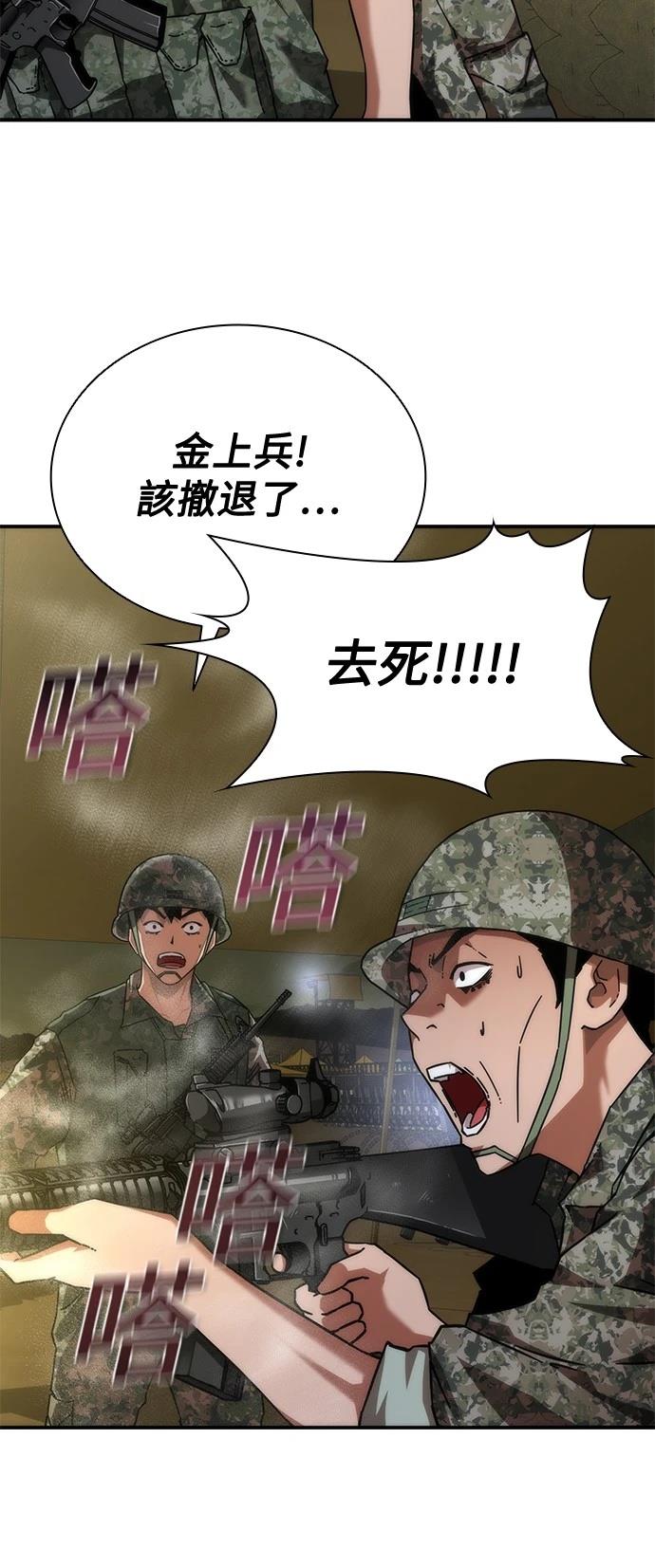 第35话63
