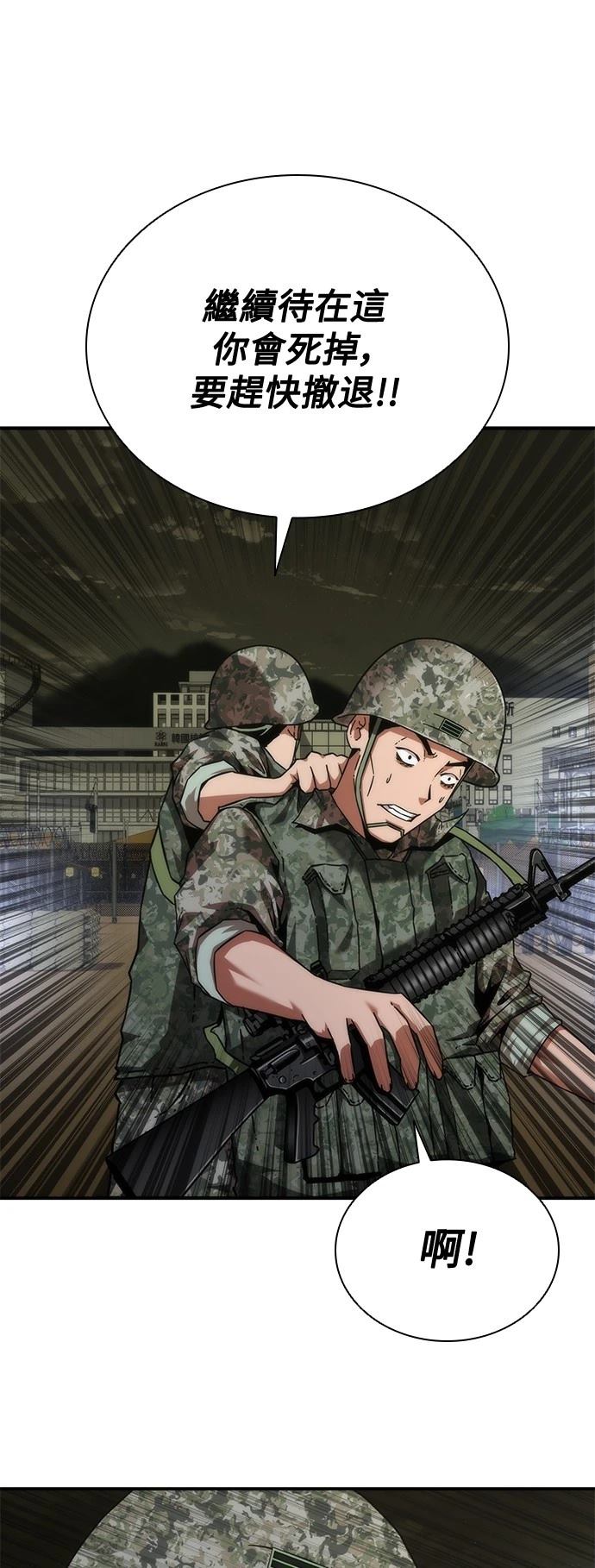 第35话65