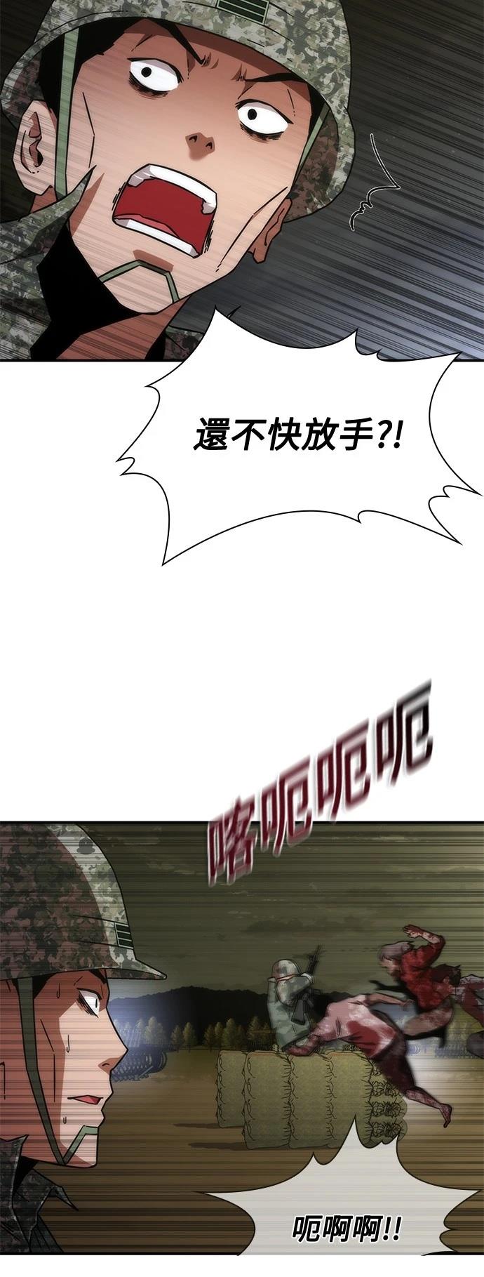 第35话66