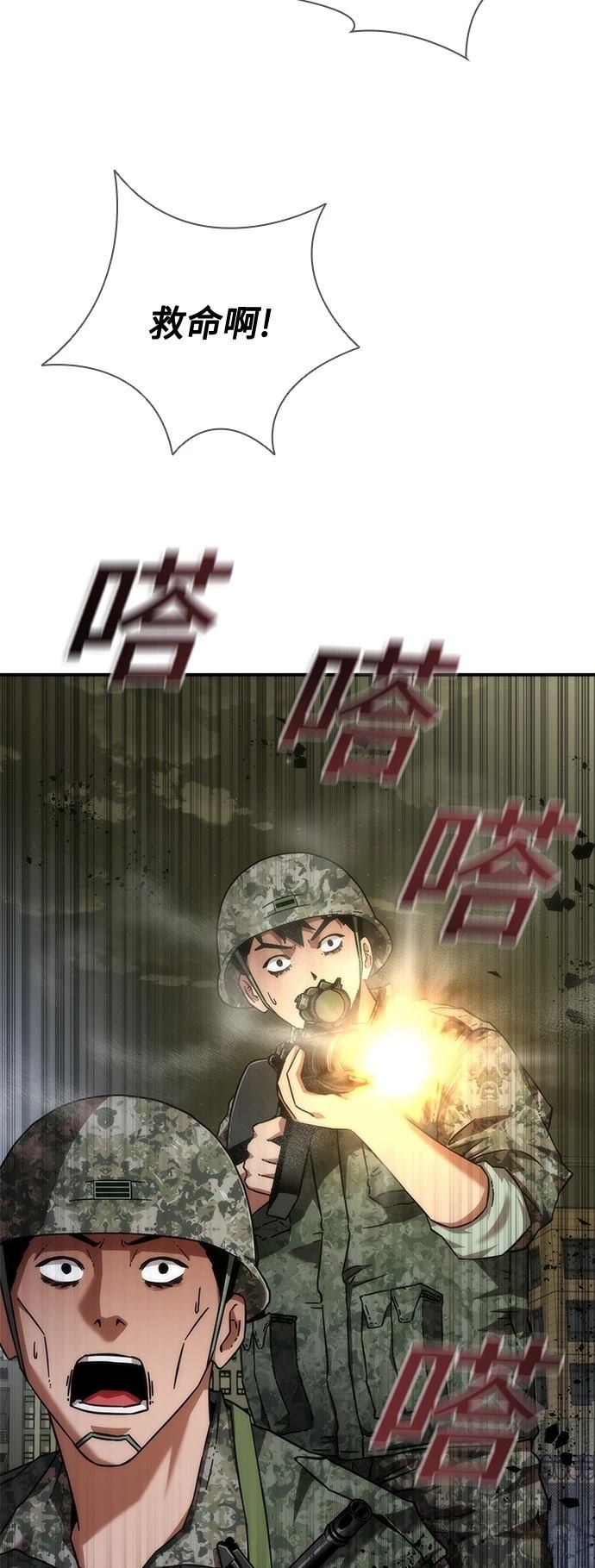 第35话67