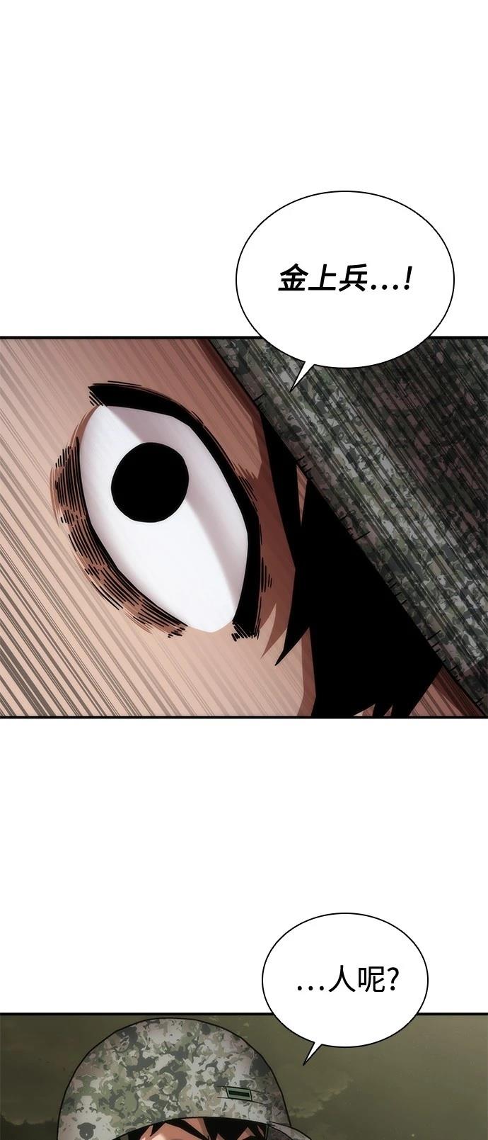 第35话69