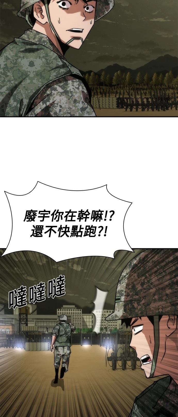 第35话70