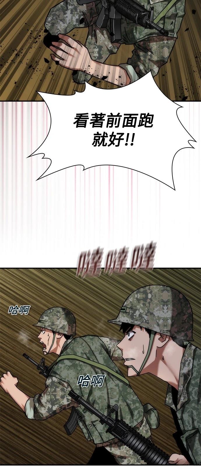 第35话72