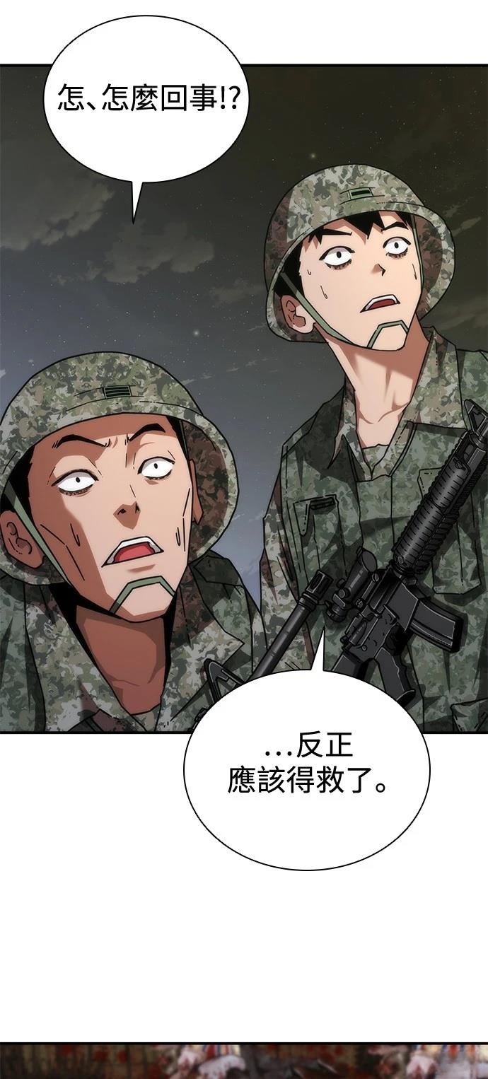 第35话78