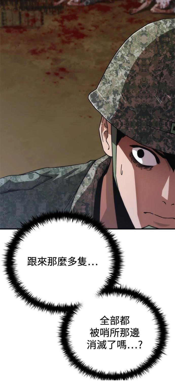 第35话79