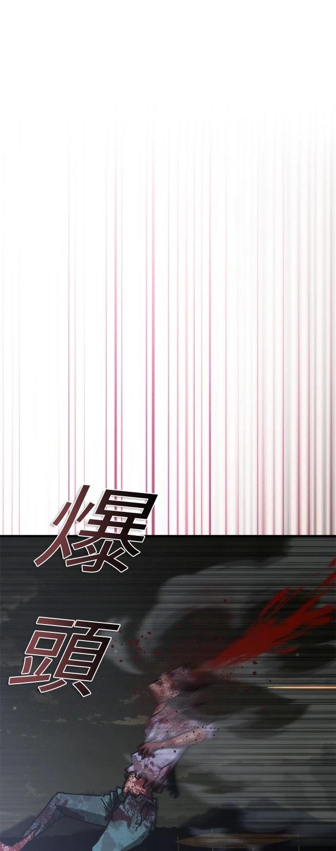 第35话80