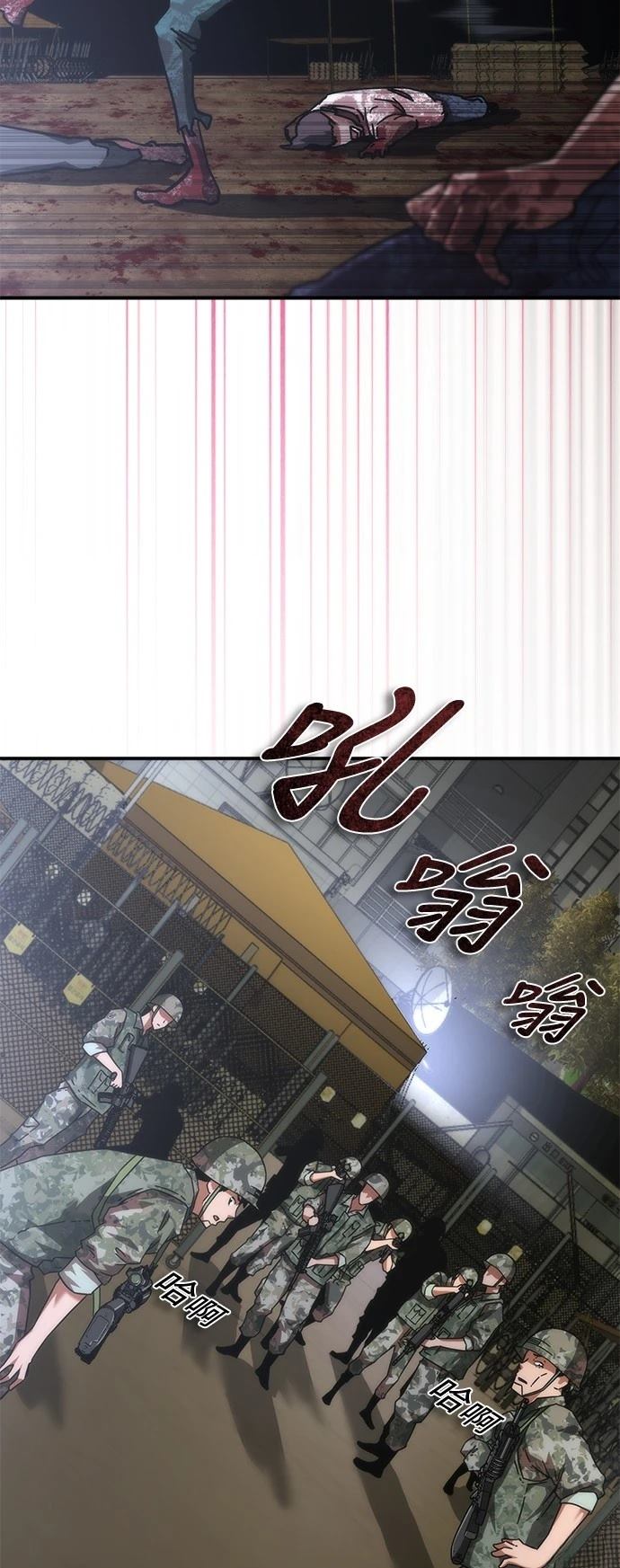 第35话81