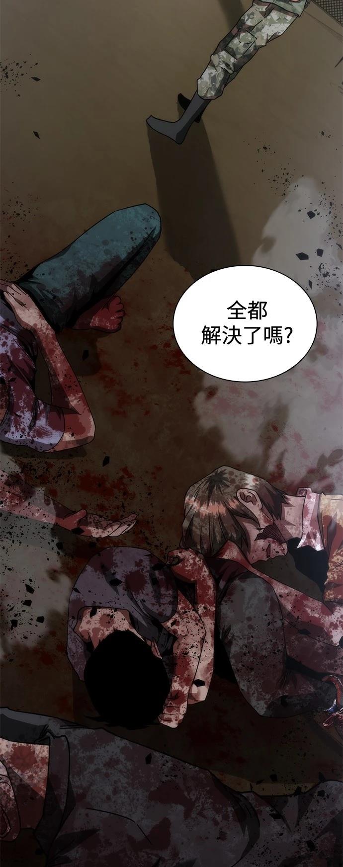 第35话82