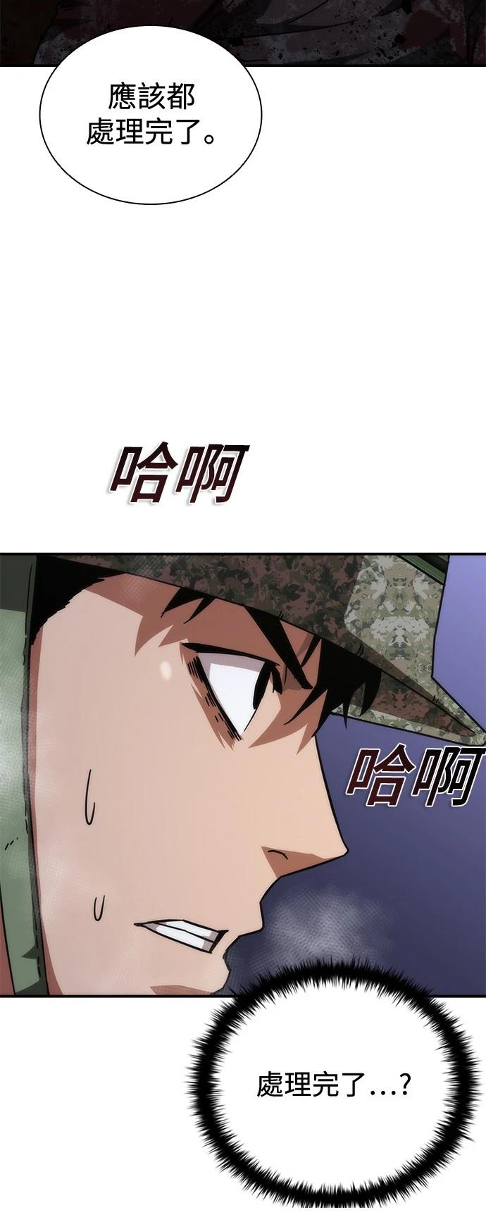 第35话83