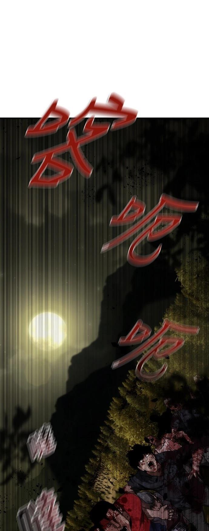 第35话84