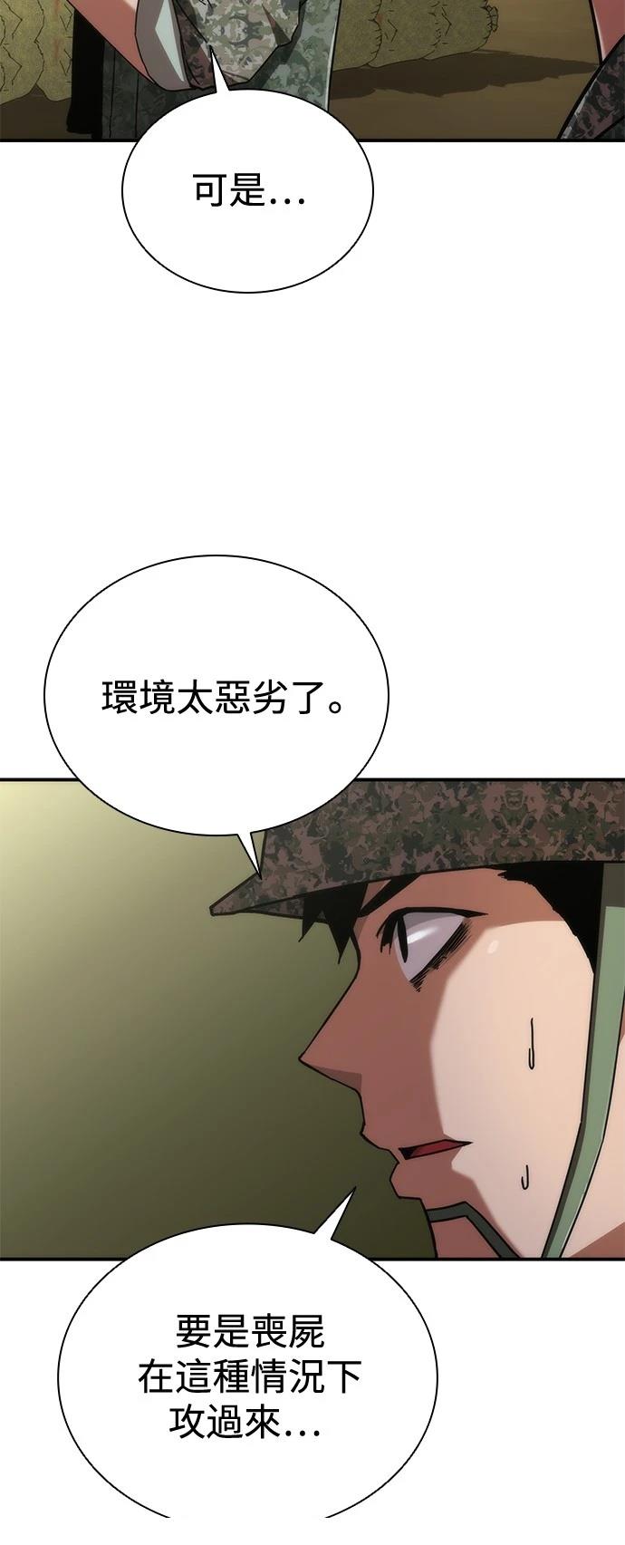 第35话9