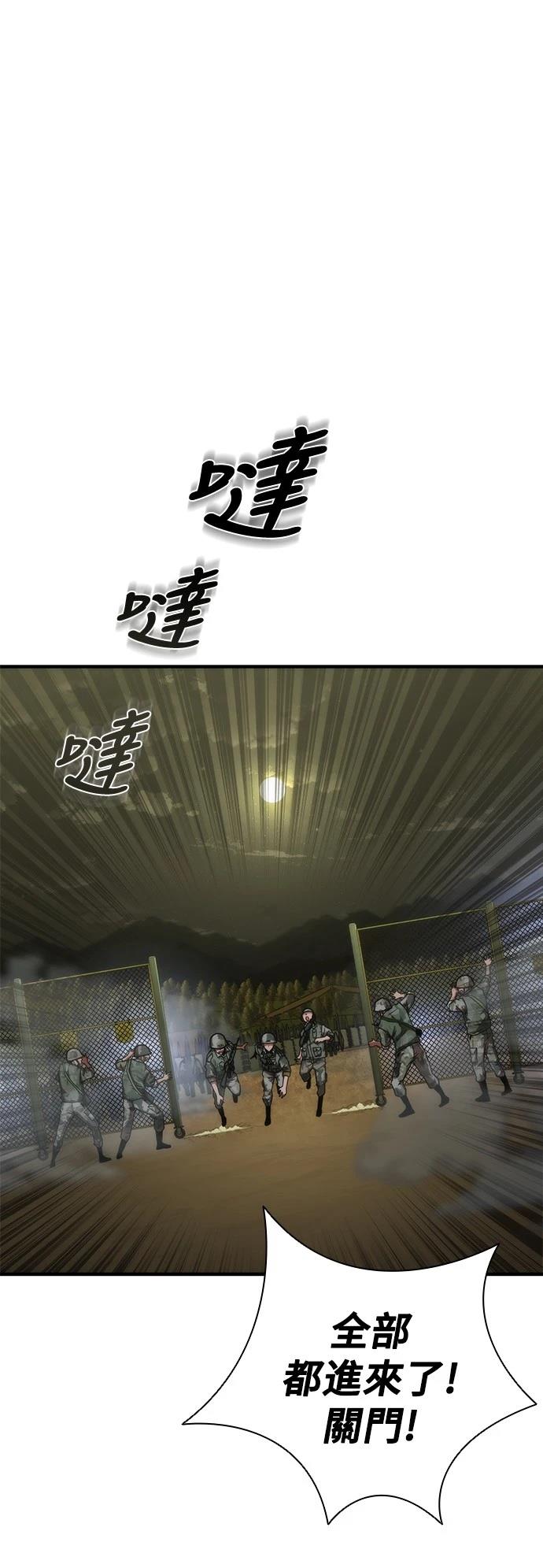 第36话0