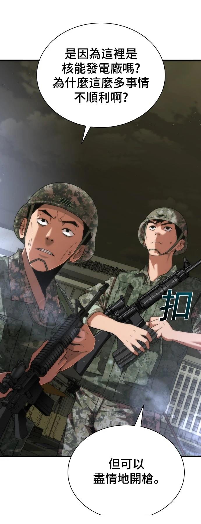 第36话11