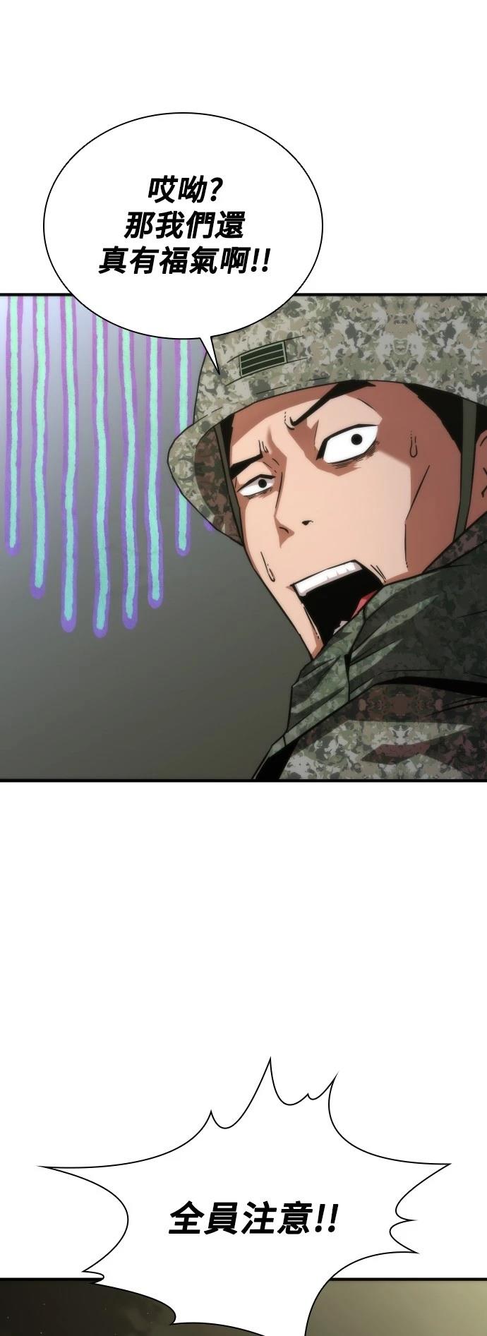第36话12