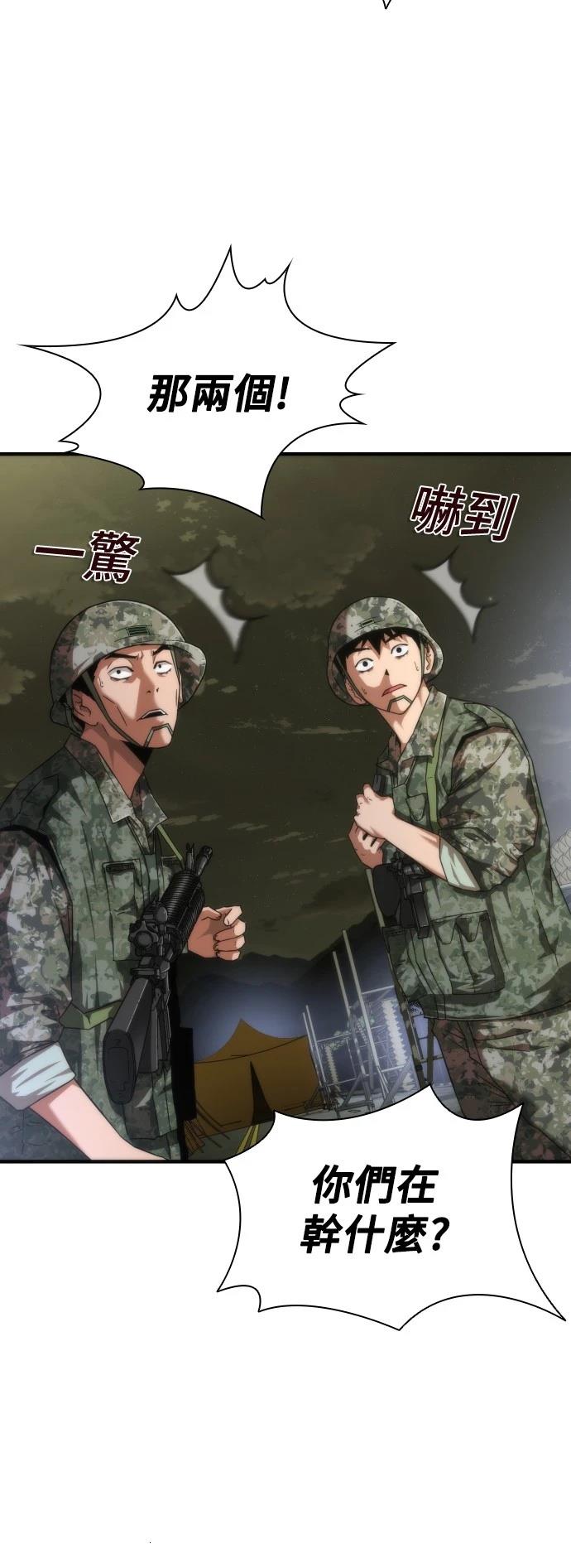 第36话14