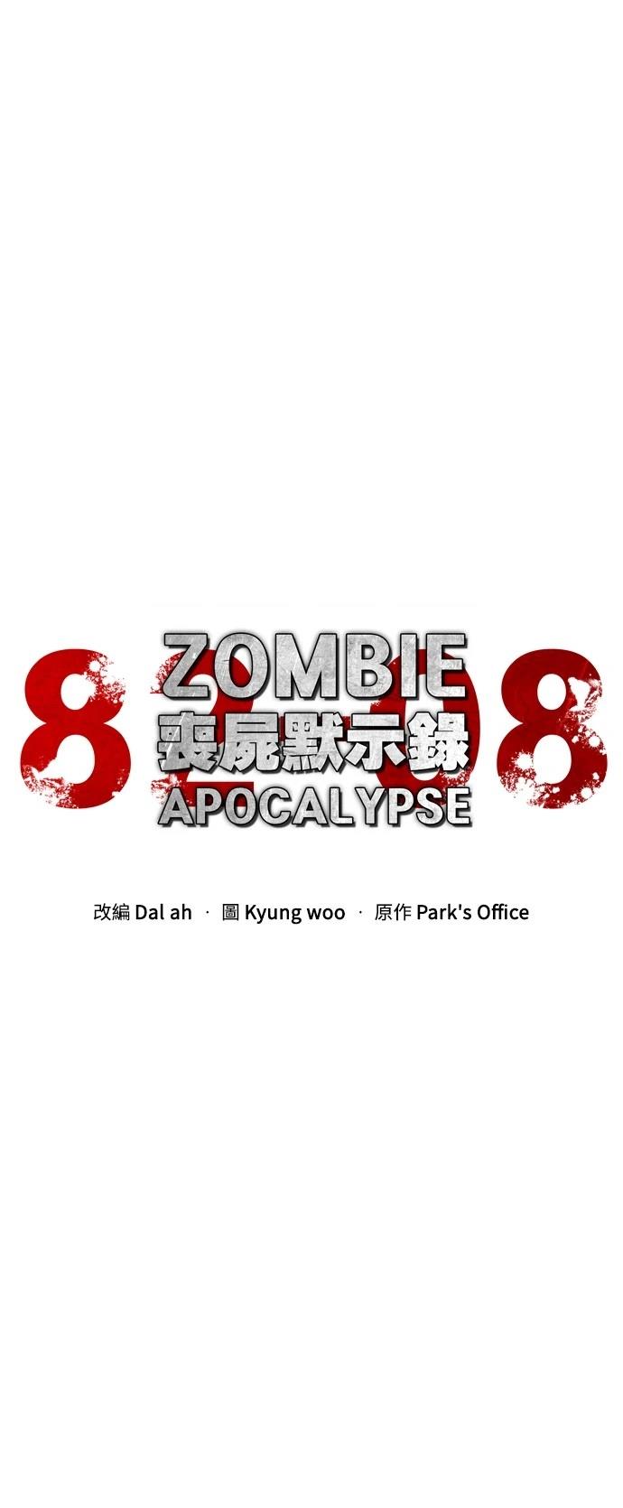 第36话16