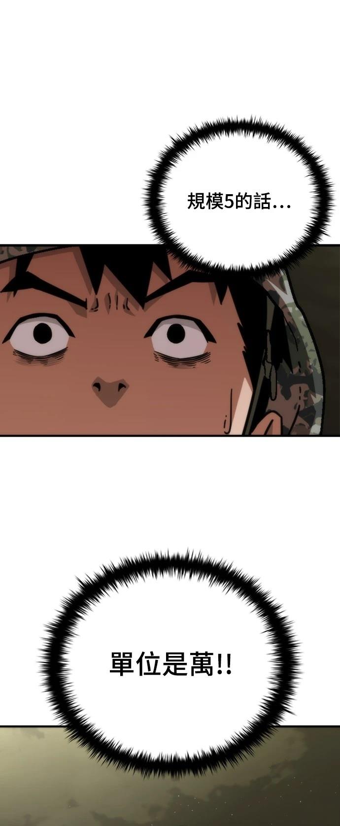 第36话21