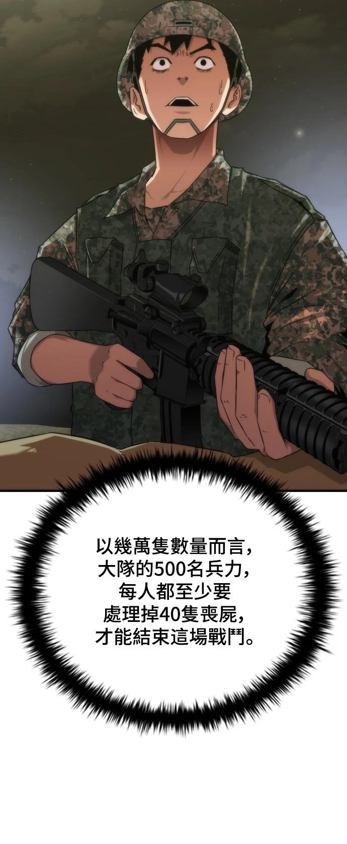 第36话22