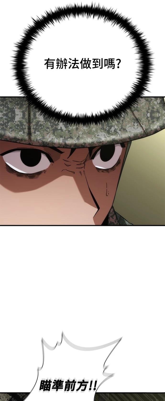 第36话23