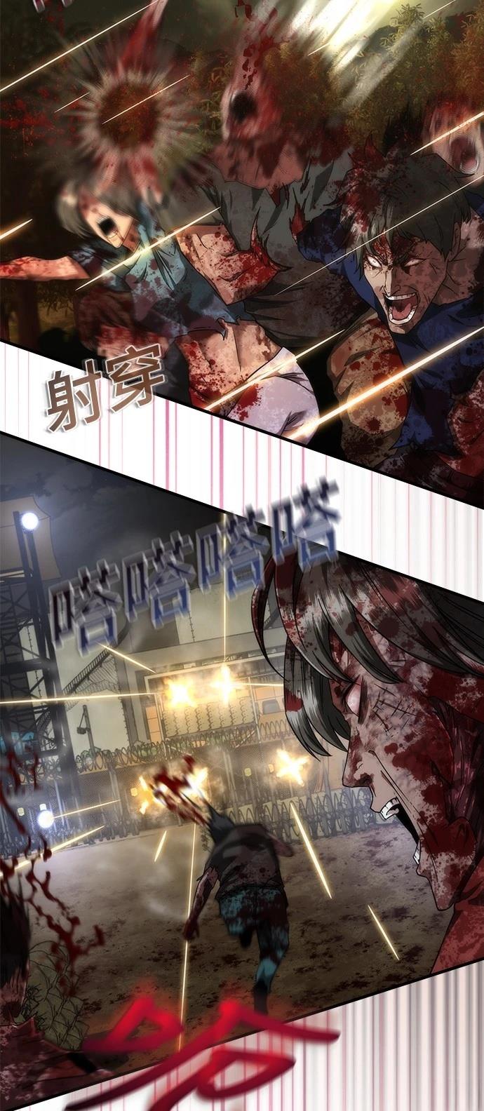 第36话27