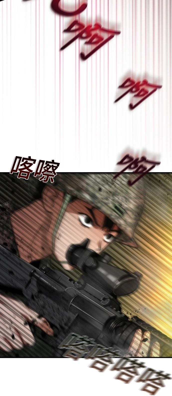 第36话28