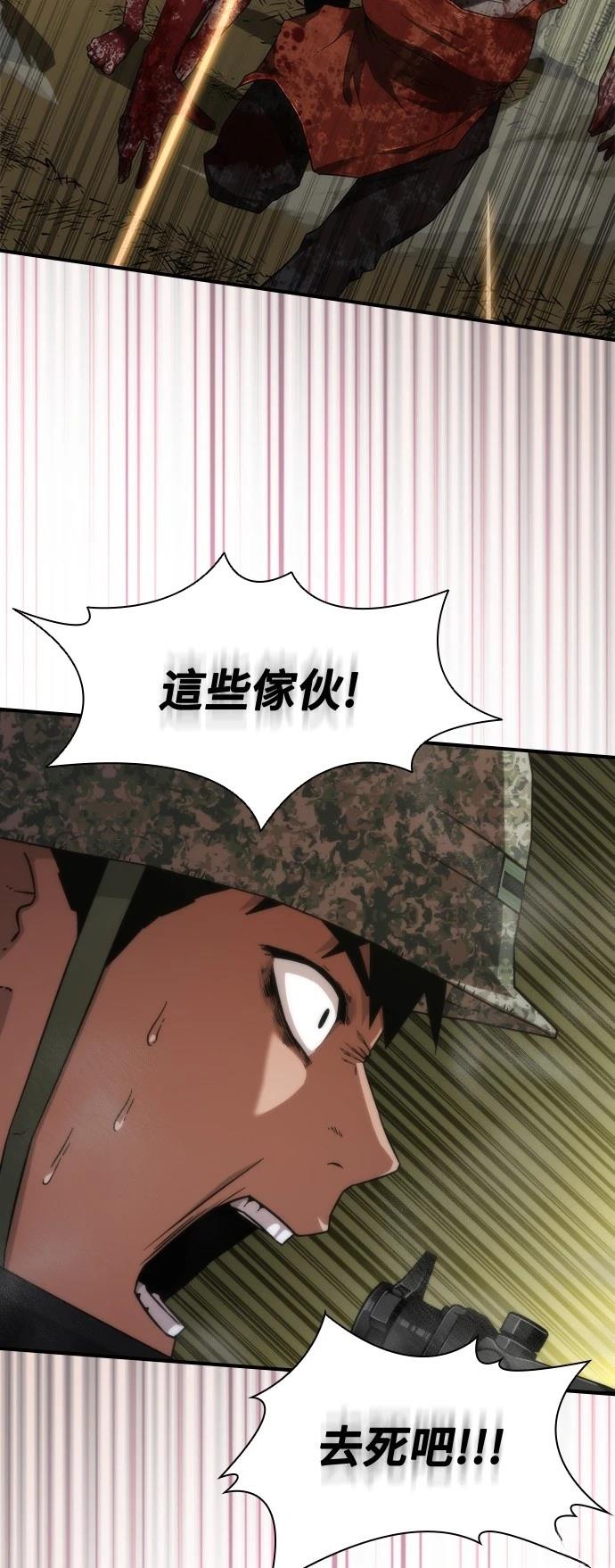 第36话30
