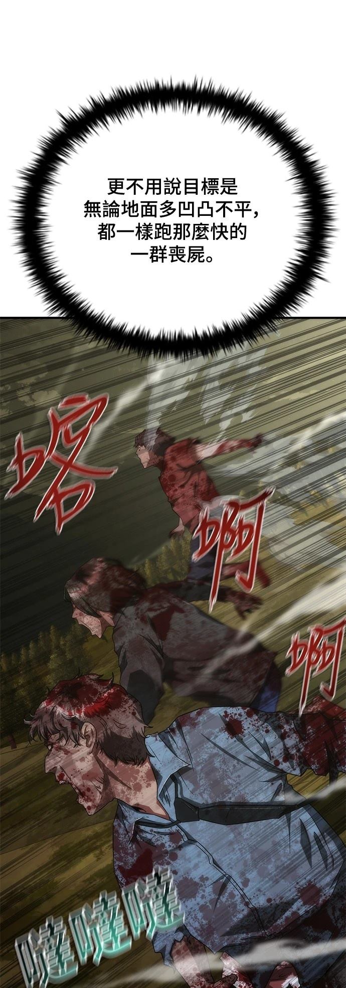 第36话35